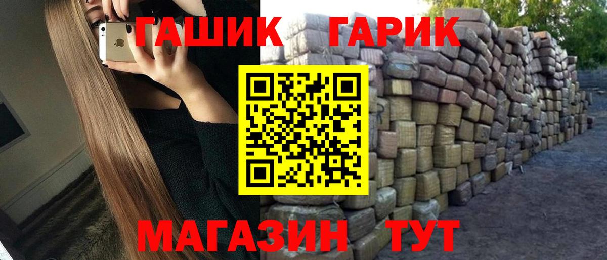 где можно купить наркотик  Гашиш гашик  Усть-Илимск  Вход с VPN  ГАШИШ hashish 