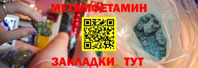 дживик Ипатово