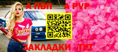 спайс Изобильный