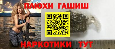 дживик Ипатово