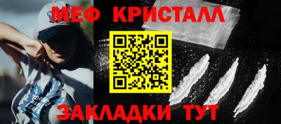 тгк Ирбит