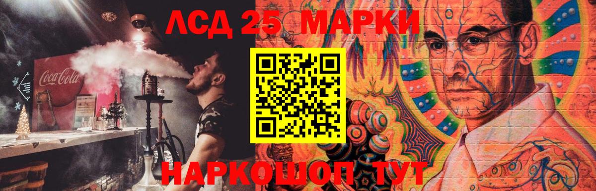 LSD-25 экстази кислота  Вход с VPN  Усть-Илимск  Лсд 25 экстази  LSD-25 экстази кислота 