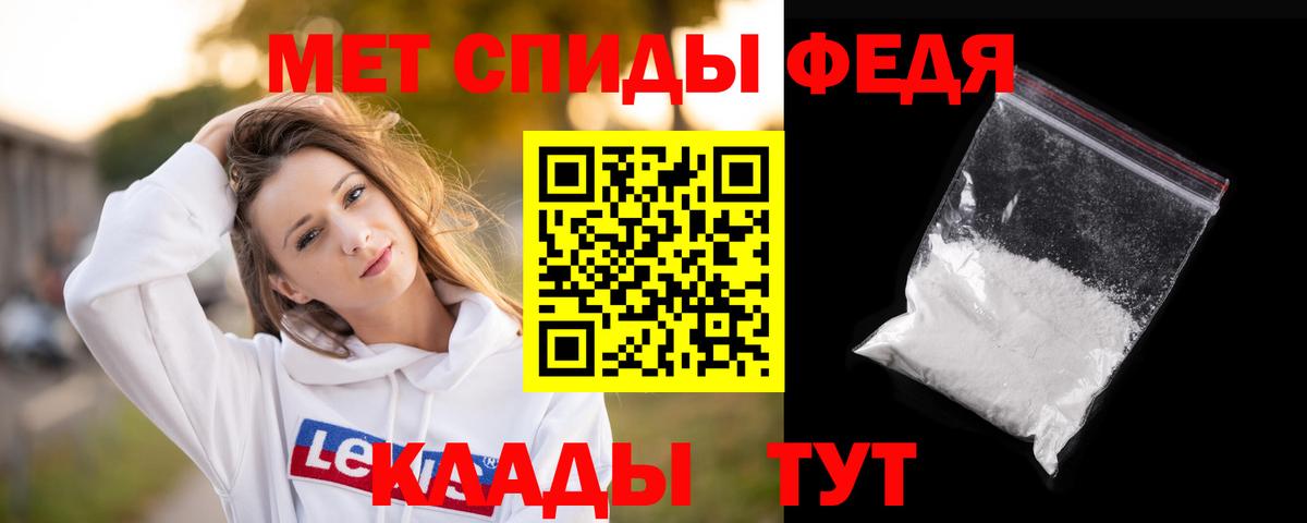 Метамфетамин мет  Вход с VPN  Усть-Илимск 